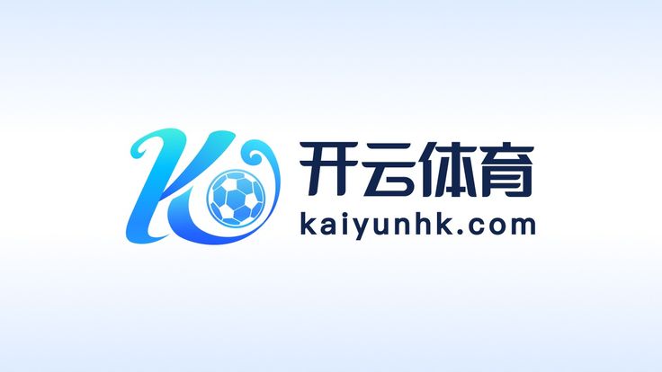 开云·体育(Kaiyun)官方网站_KAIYUN SPORTS APP