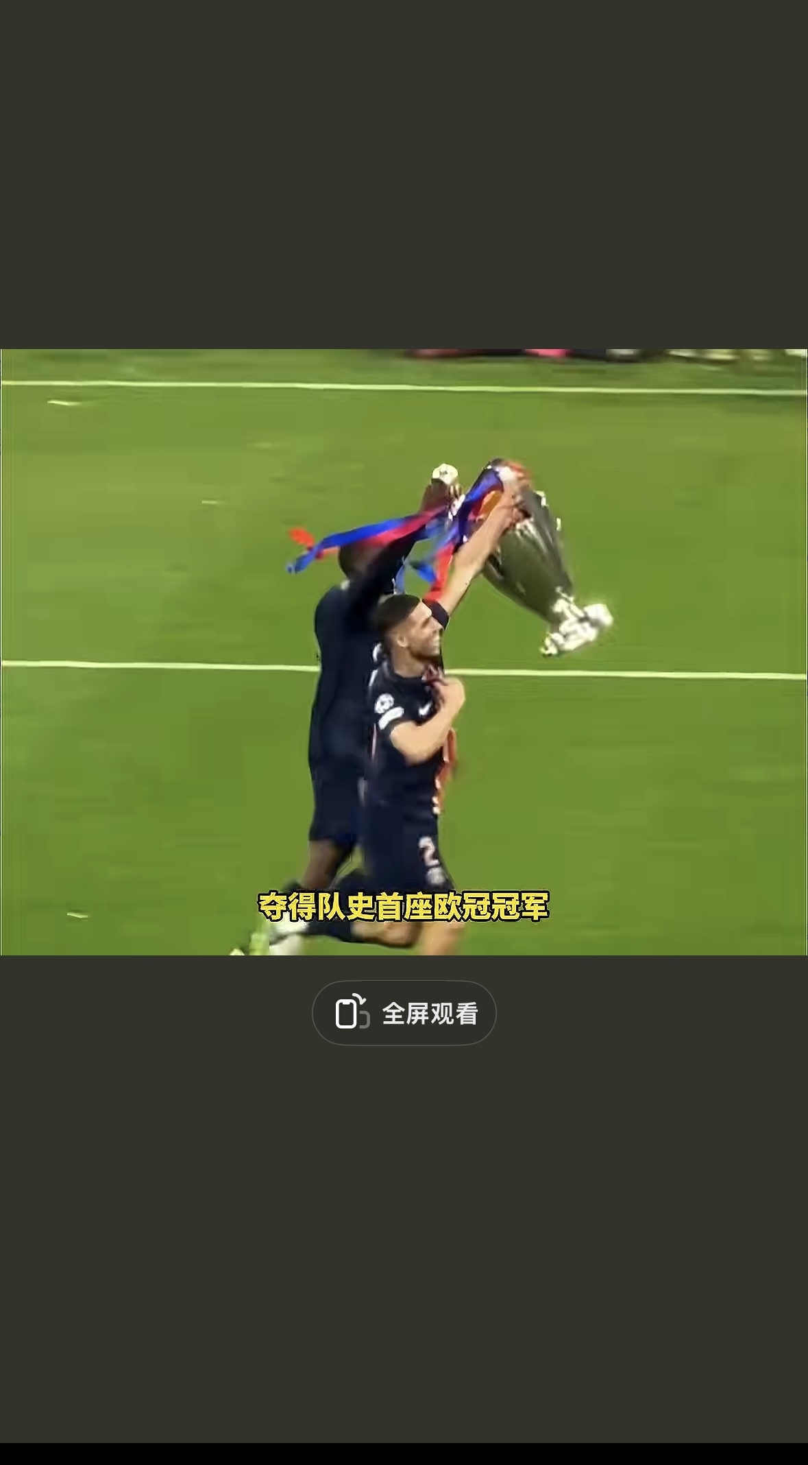 开云体育-赛后德国杯传出新动向，莫斯科中央陆军外线爆发，高层表态——目标明确，控场能力成焦点的简单介绍