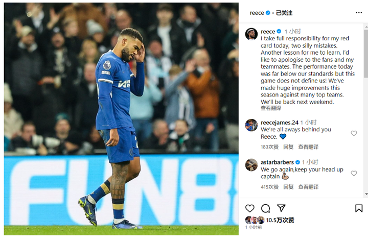 詹姆斯连续十二场比赛得分超过逆转,切尔西挑战极限!的简单介绍 詹姆斯连续十二场比赛得分超过逆转,切尔西挑战极限!的简单介绍